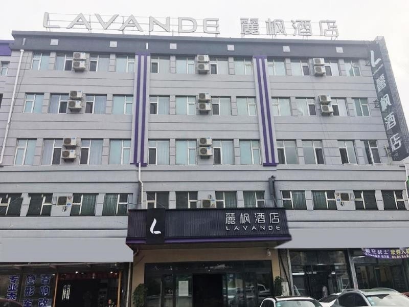 Lavande Hotel (Changchun Yiqi) Over view