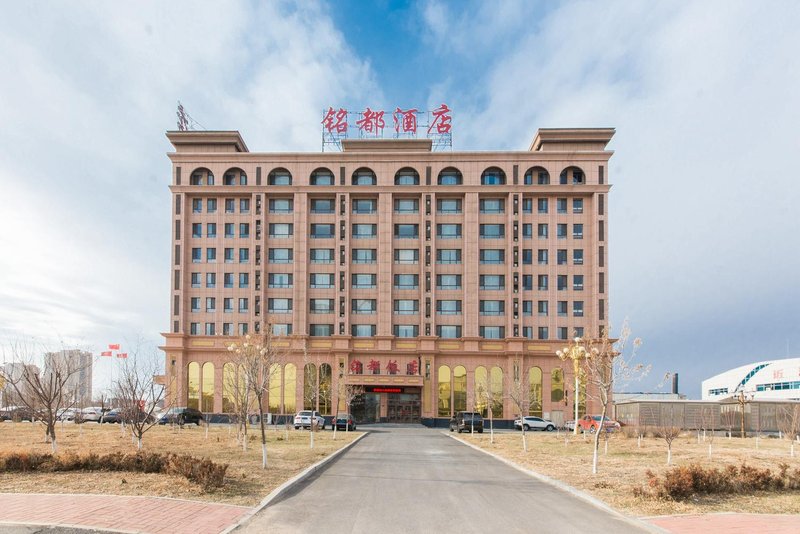 Mingdu Hotel Over view