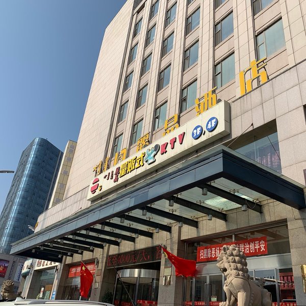 Lijing Hotel Over view