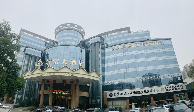 Donfu hotel GuangzhouOver view