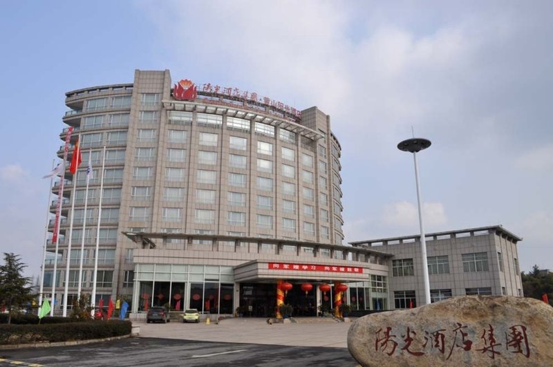 Huangshan University Blue Horizon Junhua Hotel Over view