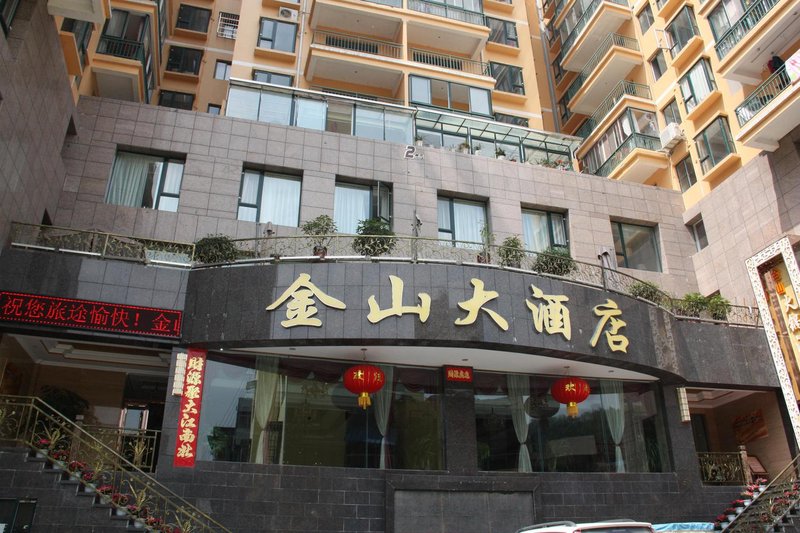 Wenxian Jinshan Hotel Over view