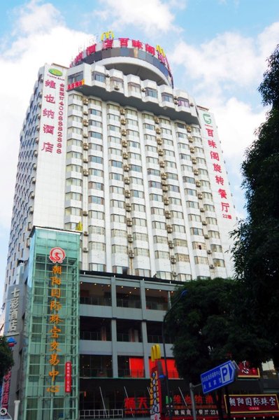 Vienna Hotel (Nanning Railway Station) Over view