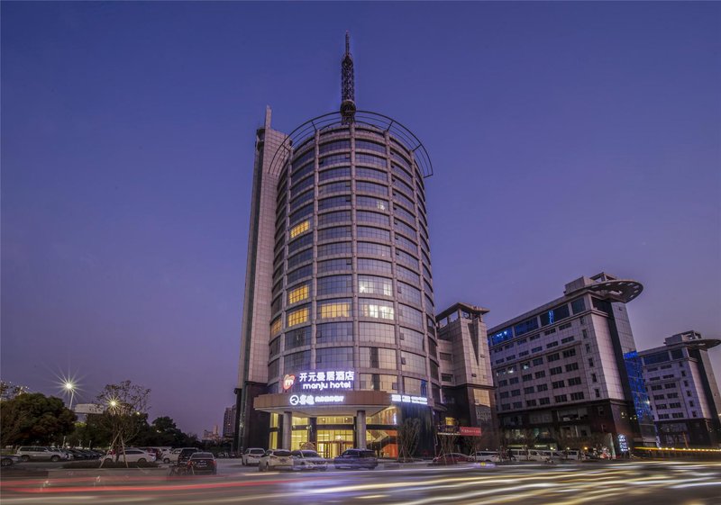 Manju Hotel (Nanchang Qingshan Lake, Radio and TV Building) Over view