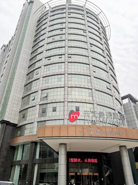 Manju Hotel (Nanchang Qingshan Lake, Radio and TV Building) Over view