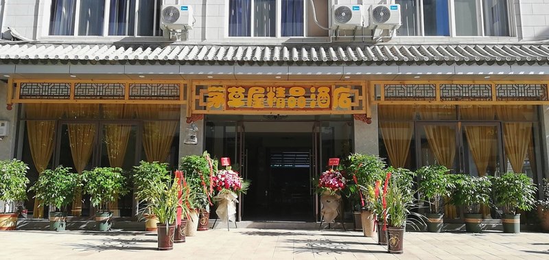 Thatched Cottage HotelOver view