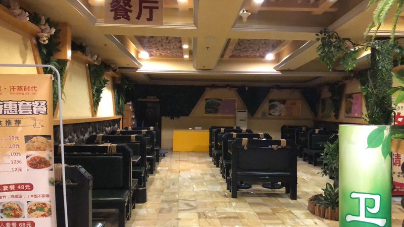 Jinshuigang Hotel (Baoding Tianwei Road) Restaurant