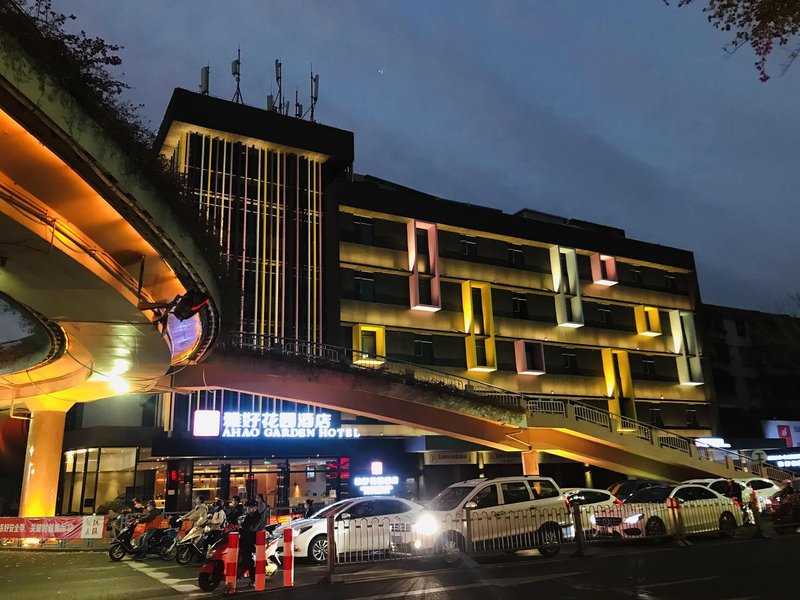 Yahao Garden Hotel (Shi Qihua Fashang Capital) Over view