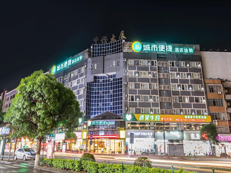 City Hotel Qinzhou Renmin Road Over view