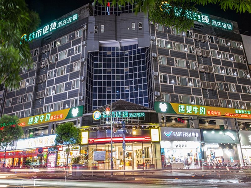 City Hotel Qinzhou Renmin Road Over view