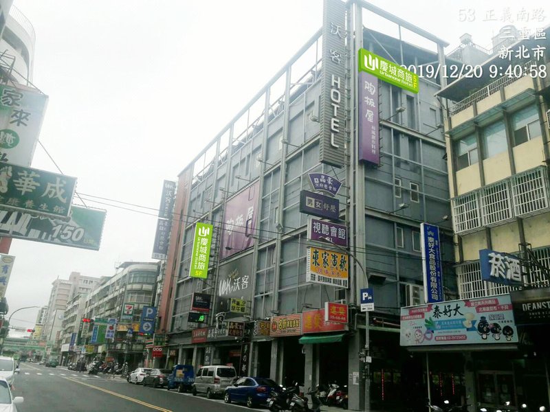 Sparkle Hotel Taipei Bridge Over view