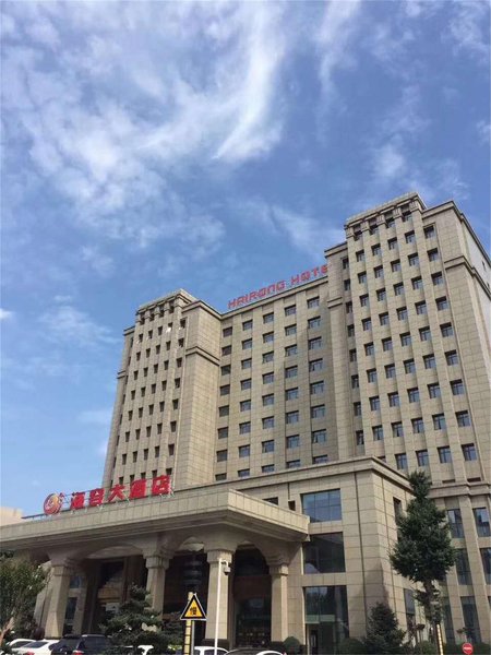 Hairong Hotel (Zhengzhou Zhengdong New Area) Over view