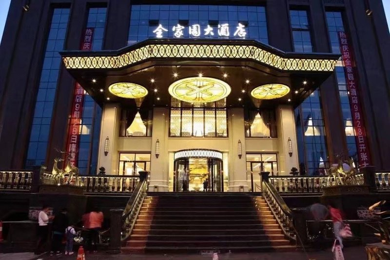 Quanjiayuan Hotel Over view