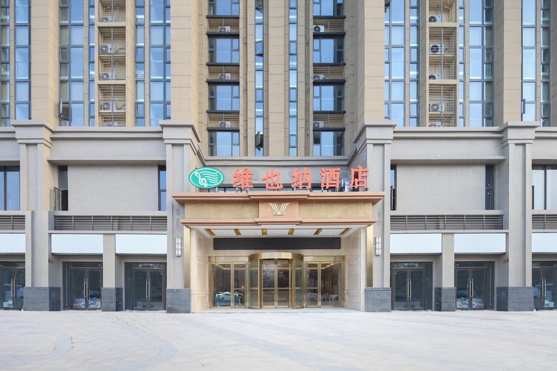 Vienna Hotel (Fuyang Chengnan New District) Over view
