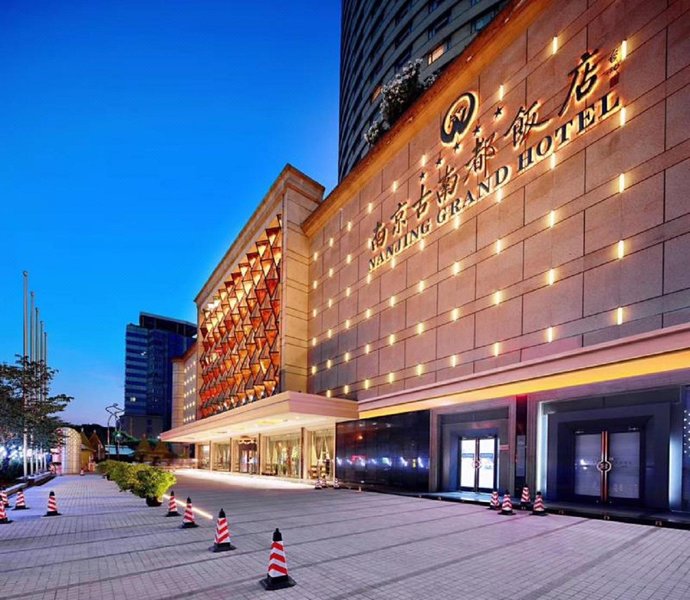 Nanjing Grand Hotel Over view
