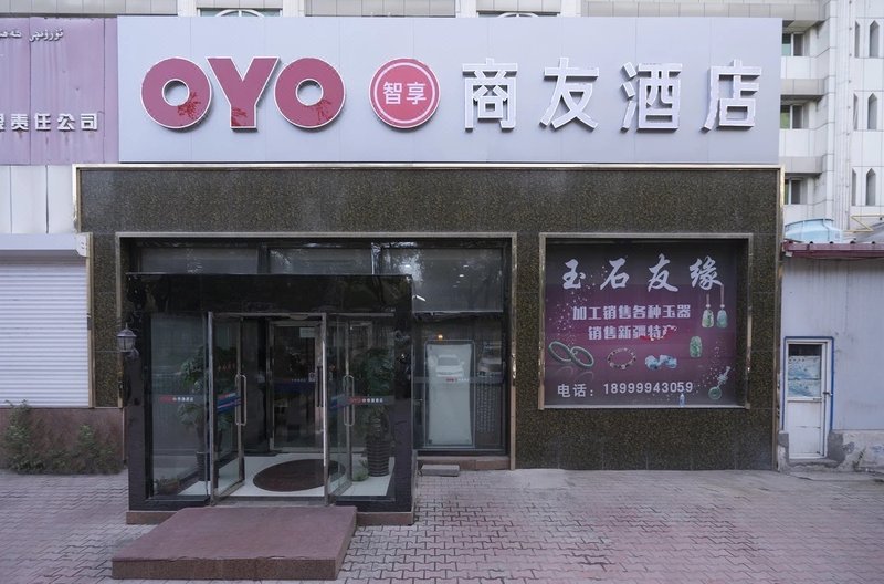 酒店外观