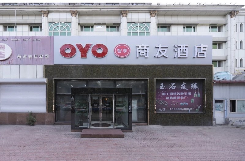 酒店外观