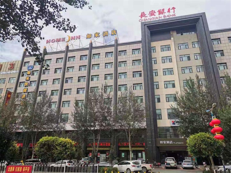 Home Inn (Jingbian Bus Station Renmin Road) Over view