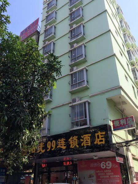 Sunshine 99 (Shiyangtang Market) Guigang Over view