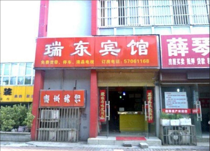 酒店外观