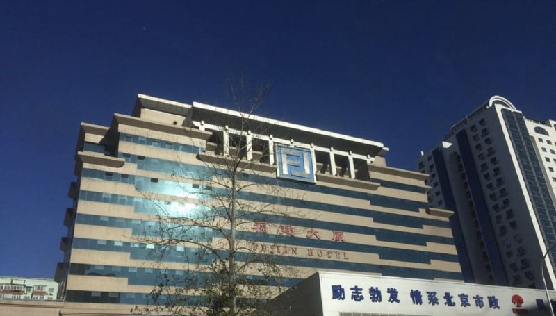 Fujian Hotel Beijing Over view