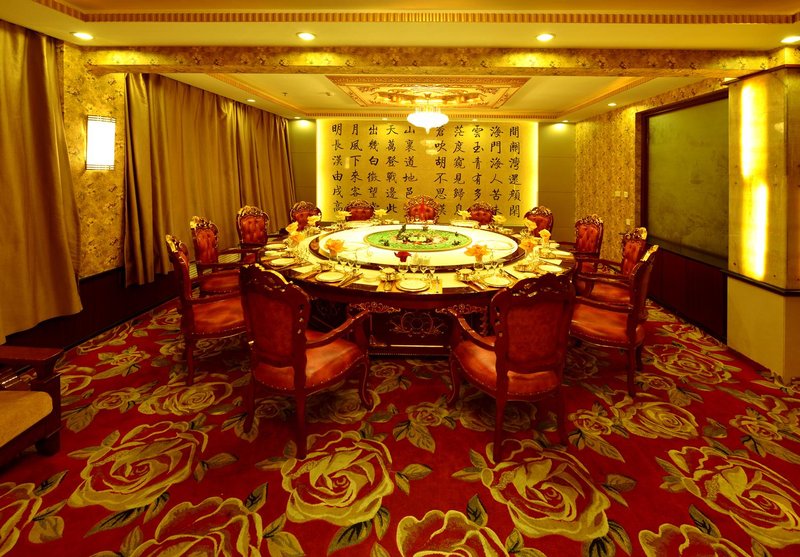 Qiyuan Hotel Restaurant