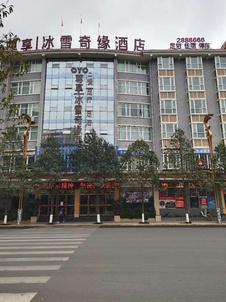 Zhaotong Autumn City Hotel Over view