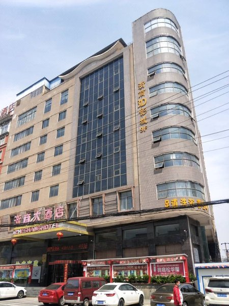 Zheshang Hotel over view