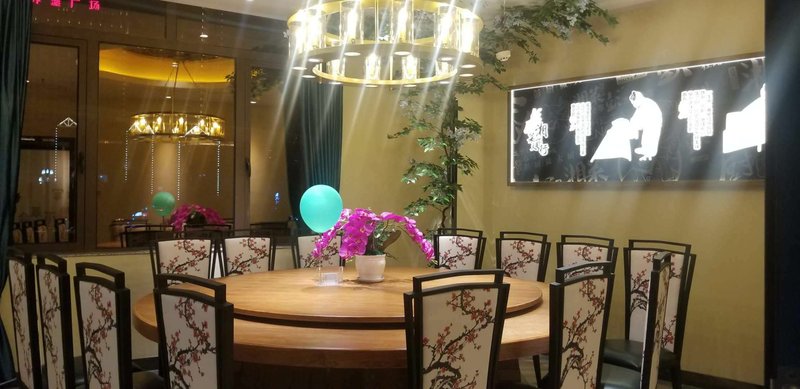 Xiang Di Ya HotelRestaurant