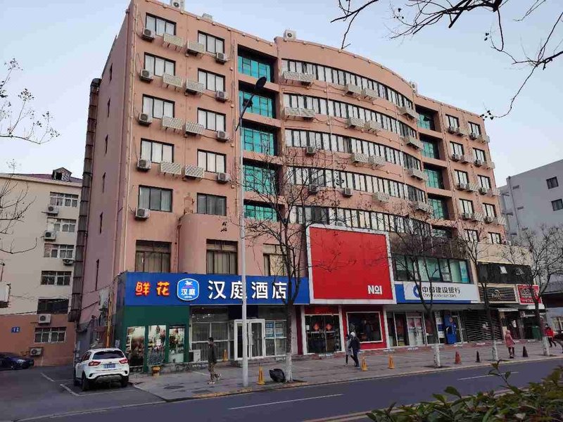 Hanting Express Qingdao Aofan CenterOver view