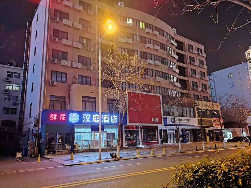 Hanting Express Qingdao Aofan CenterOver view