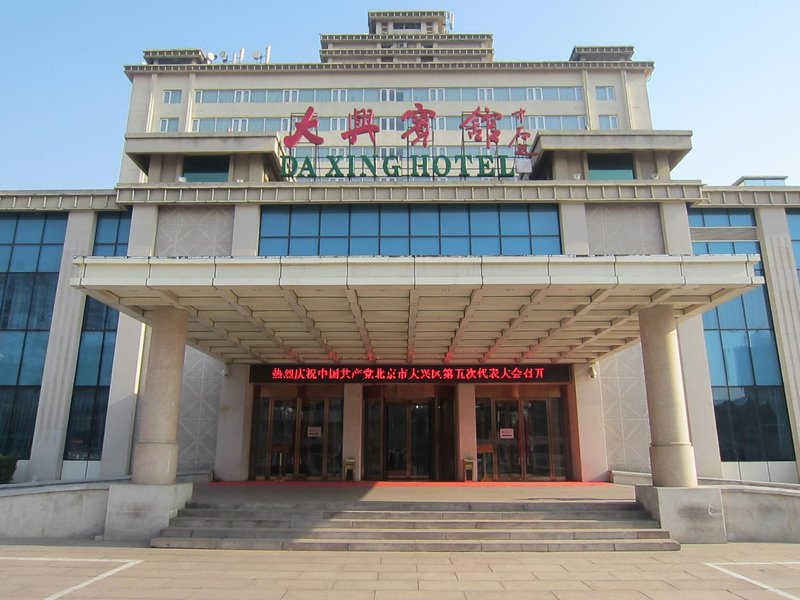 Beijing Daxing Hotel Over view