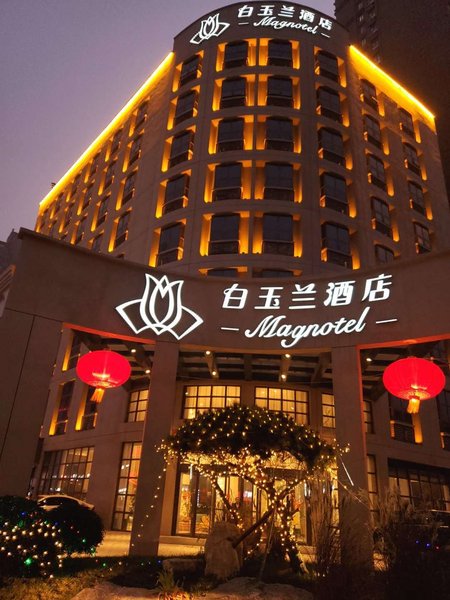 Baiyulan weinan duhua road haixing city hotel Over view