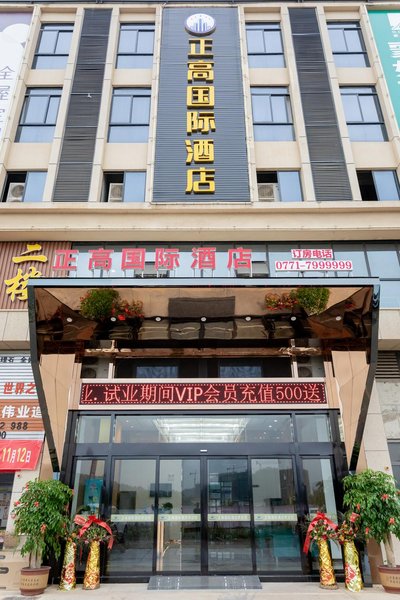 Zhenggao International Hotel Over view