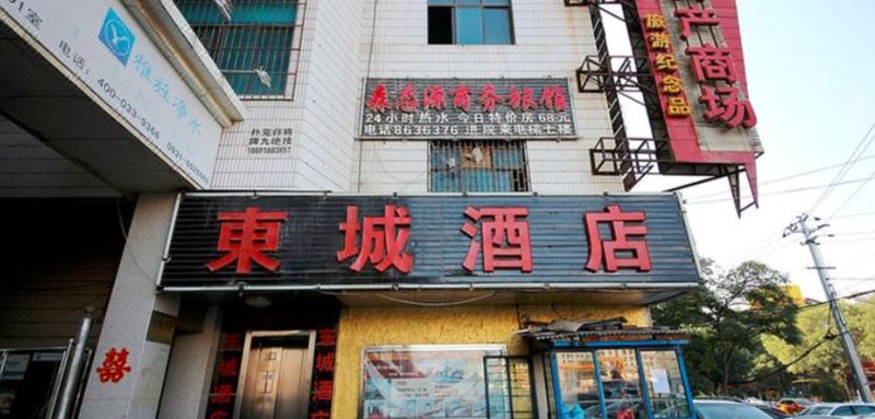 广州山水时尚酒店（花都店）外观图