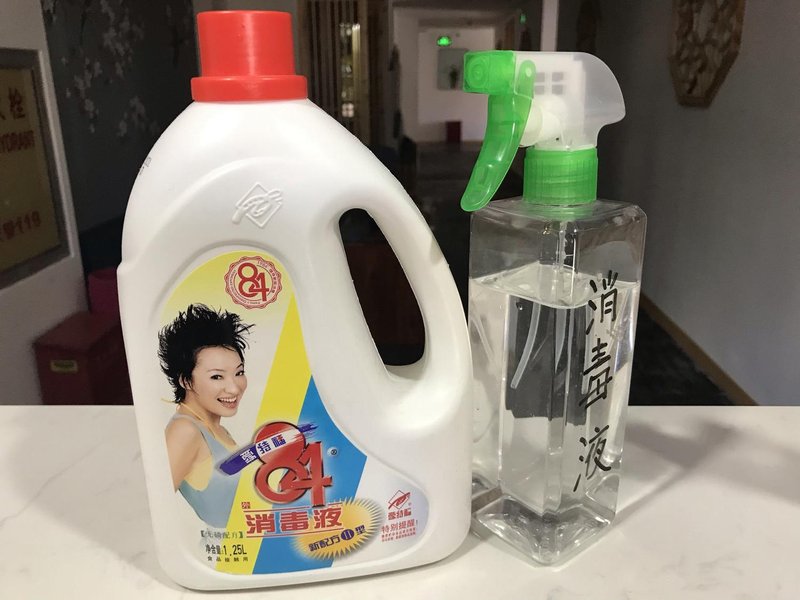 Weibo Inn (Shanghai Zhongshan Park)Other