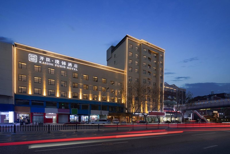 Yijia Intercontinental Hotel Yiwu Over view