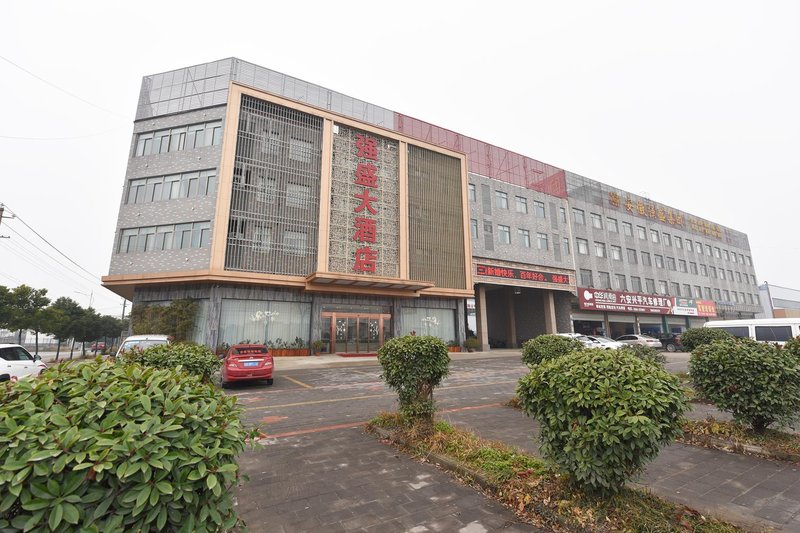 Qiangsheng HotelOver view