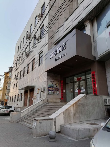 Home Inn Baicao Road Changchun Over view