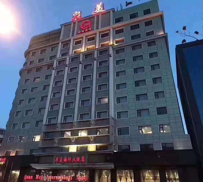Shanxi Quanmei International Hotel Over view