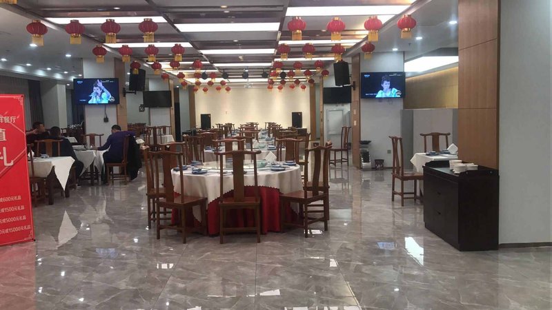 Cangzhou Red Tatsu Garden International Hotel Restaurant