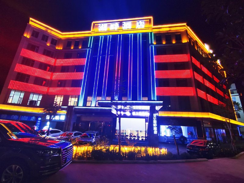 Yuxi lakeside hotel Over view