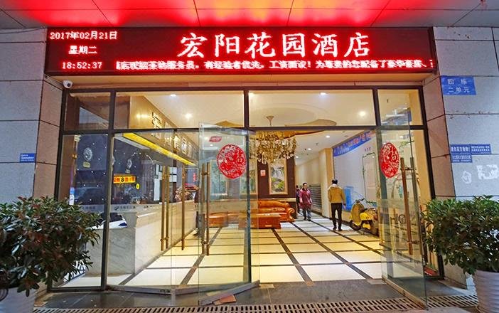 酒店外观