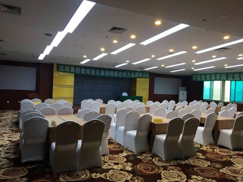 Jinxinhui Hotel meeting room