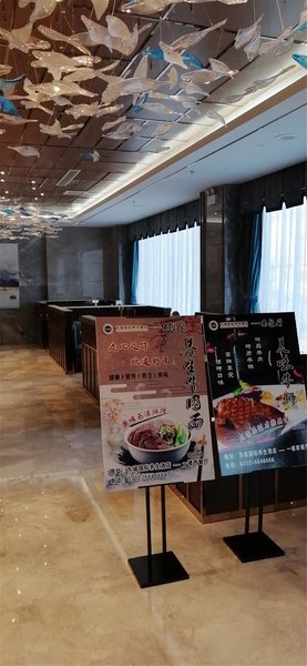 Dongcheng International Wellbeing Hotel Restaurant