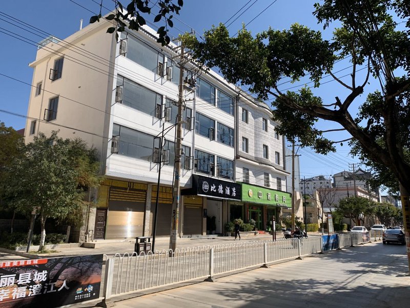 Chengjiang BEDE Hotel Over view