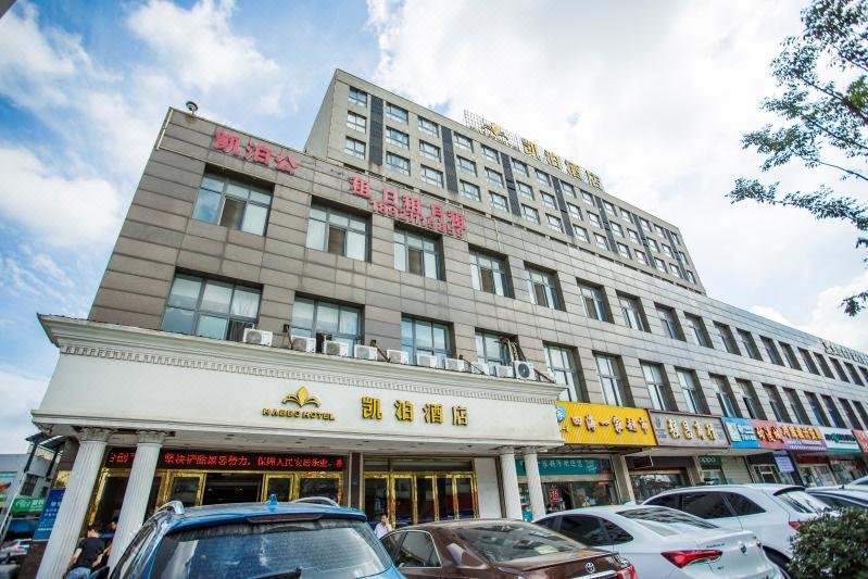 Habbo Hotel (Wuxi Tianpeng Food City)Over view