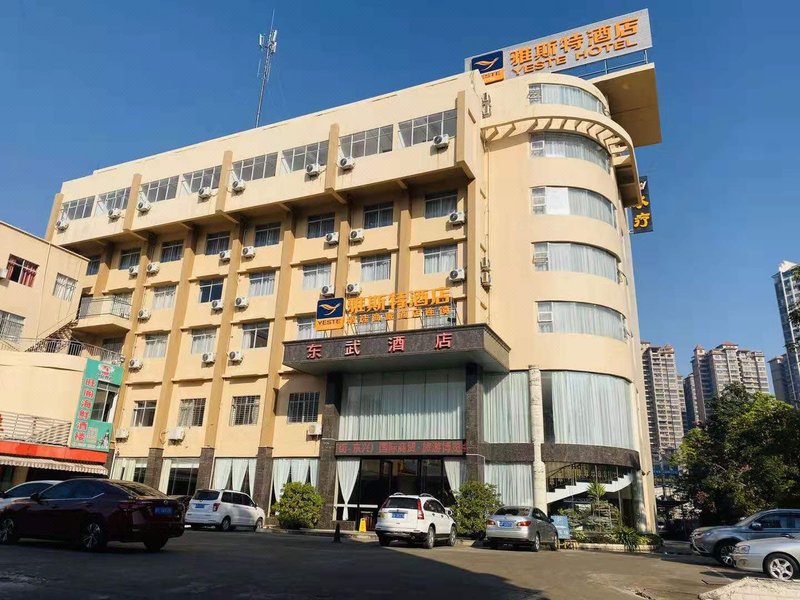 Dongwu Hotel Over view