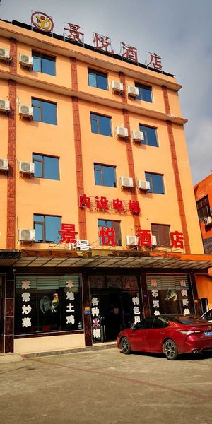 Huangguoshu Jingyue HotelOver view