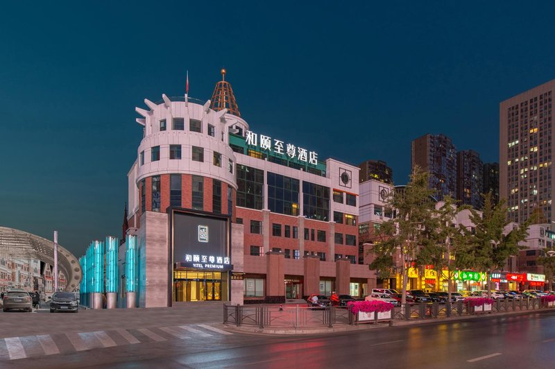 Yitel Premium (Dalian Development Zone Jinma Road Wanda Plaza) Over view